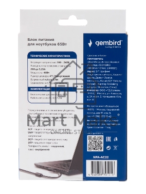 Блок питания Gembird для ноутбуков Lenovo 20В/3,25А, 65Вт, 1 штекер 4.0х1,7мм (NPA-AC22)