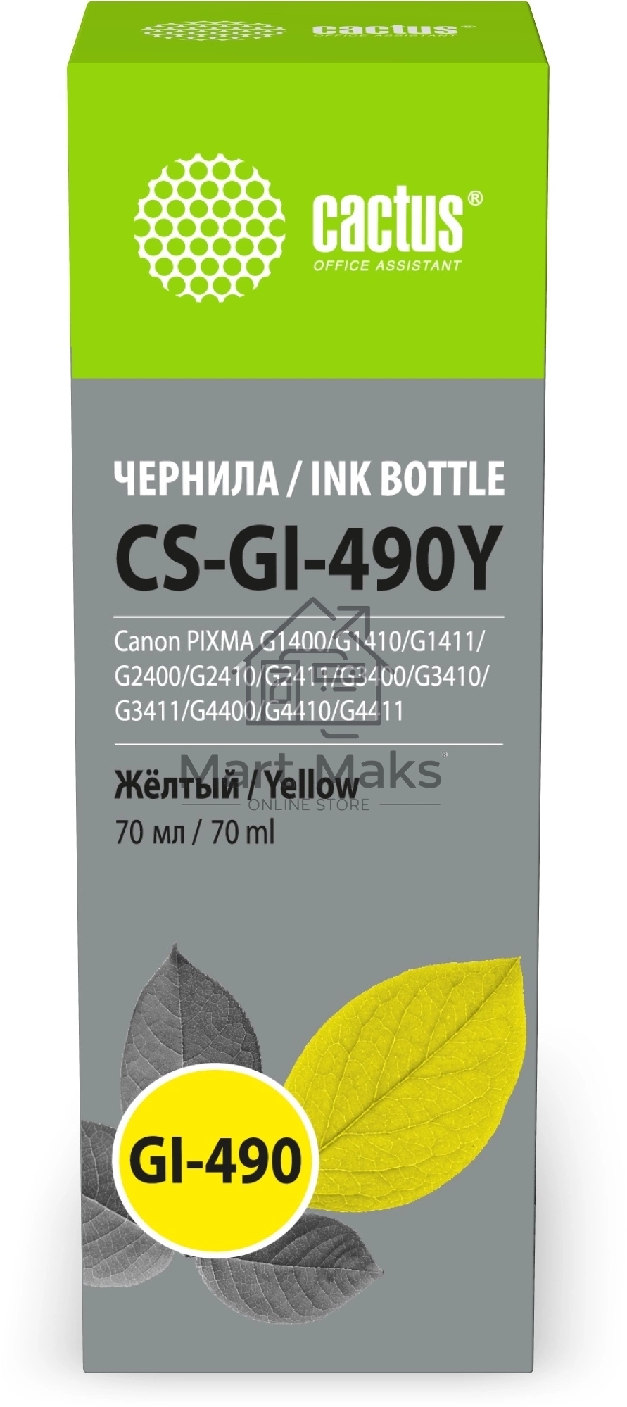 Чернила Cactus CS-GI-490Y желтый 70мл для Canon PIXMA G1400/G1410/G1411/G2400/G2410/G2411/G3400/G3410/G3411/G4400/G4410/G4411