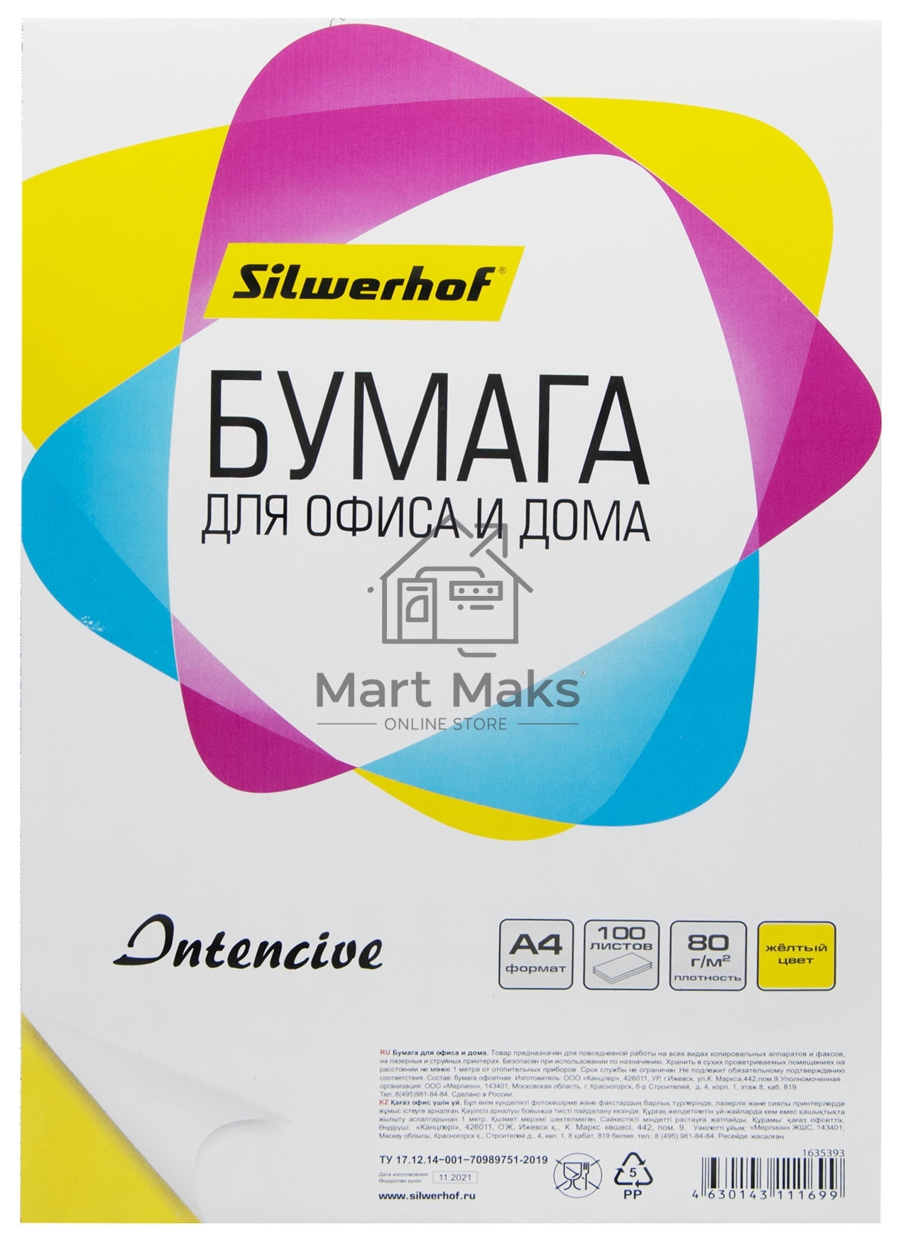 Бумага Silwerhof A4/80г/м2/100л./желтый интенсив общего назначения(офисная)
