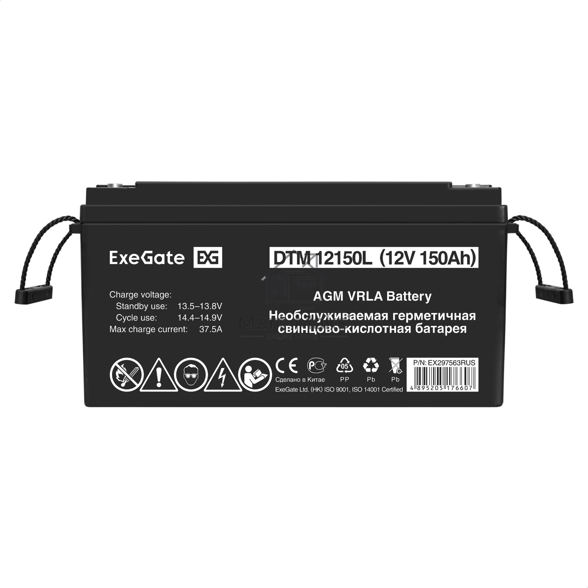 Аккумуляторная батарея ExeGate DTM 12150L (12V 150Ah, болт М8)
