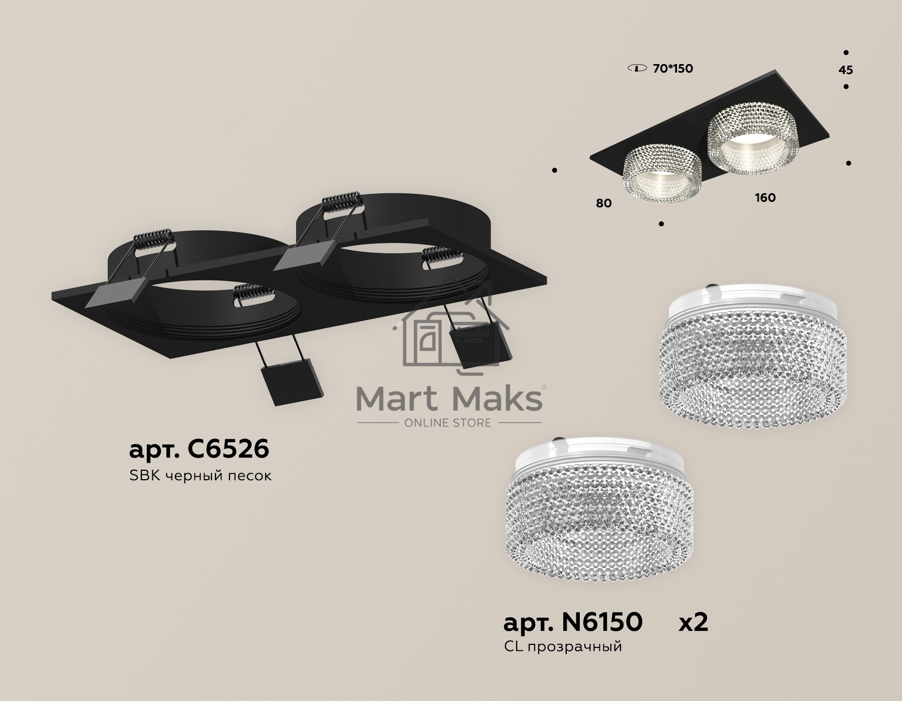 Комплект встраиваемого светильника Ambrella light XC6526040 SBK/CL черный песок/прозрачный MR16 GU5.3 (C6526, N6150)