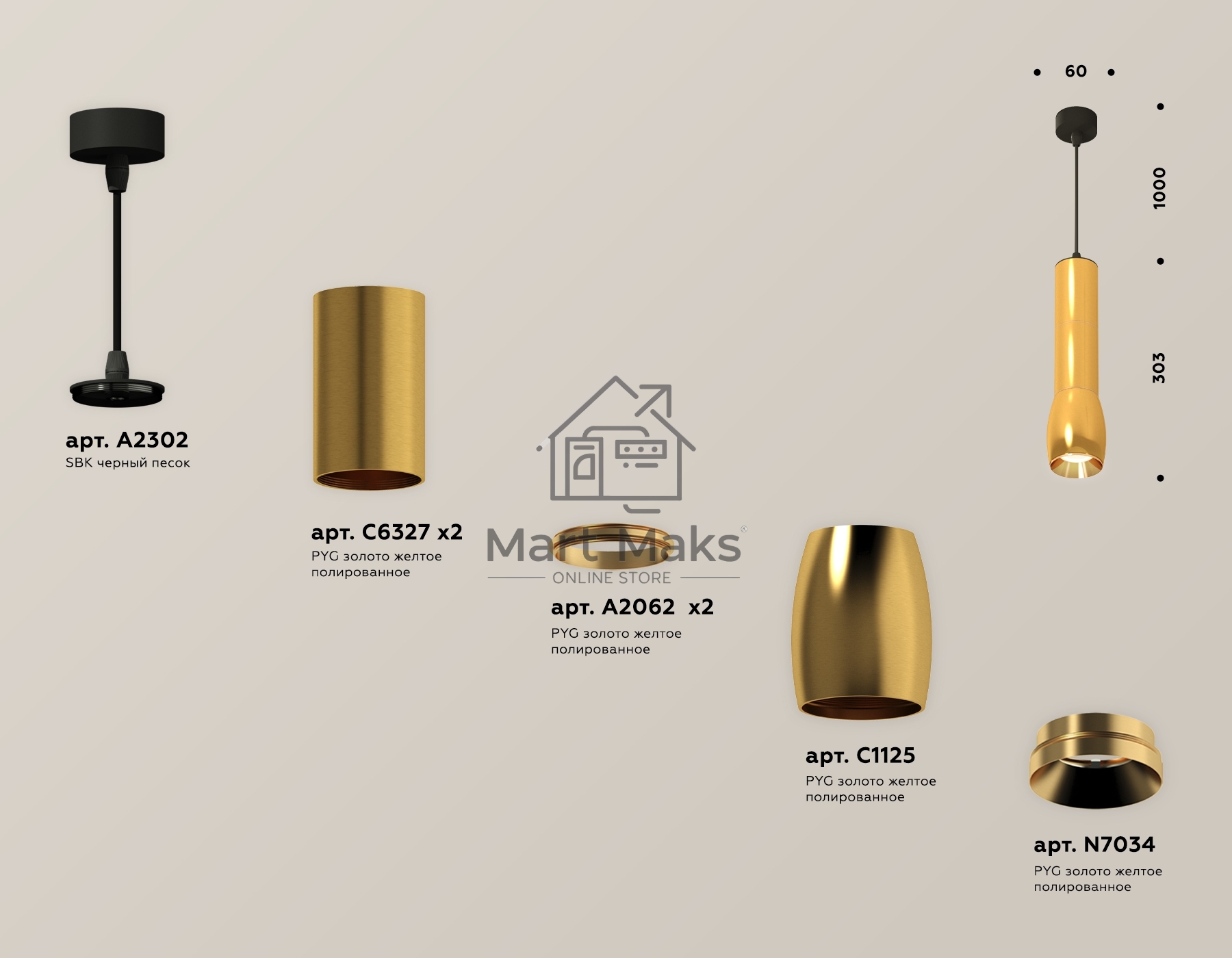 Светильник Ambrella Light XP1125001 PYG/SBK золото желтое полированное/черный песок MR16 GU5.3