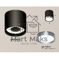 Светильник Ambrella Light XS8142006 SBK/PPH черный песок/графит полированный GX53 (C8142, N8133)