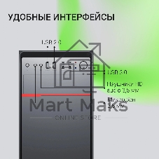 Компьютерный корпус Digma DCC-MD302 черный без БП ATX 1x80мм 3x120мм 2xUSB 2.0 2xUSB 3.0 audio