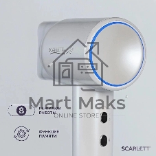 Фен Scarlett SC-HD70I42 1600Вт белый