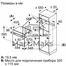 Духовой шкаф электрический Bosch HJG852YW0T Serie 6, 60 см, 66 л, белый,сенсорное управление, 8 режимов+AutoPilot 30(30 автоматических программ), LCD-дисплей, галогенное освещение, самоочистка EcoClean,Soft Open and Soft Close door,телескопические направляющие на 2 уровнях
