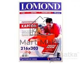 Картон LOMOND переплетный, 216х303мм, толщина 1.5мм, 10 листов.