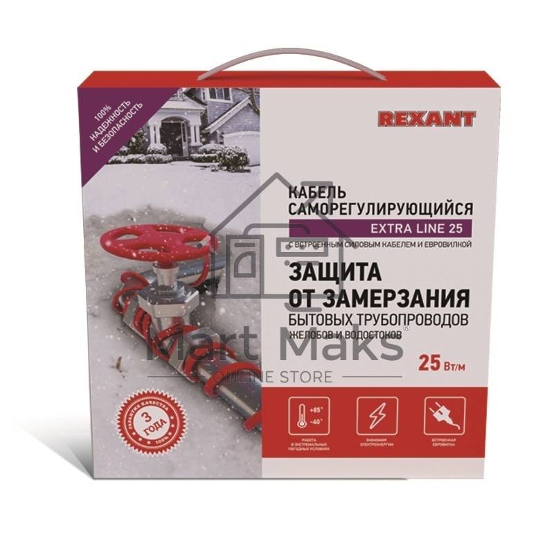 Греющий саморегулирующийся кабель на трубу Extra Line 25MSR-PB 8M (8м/200Вт) Rexant