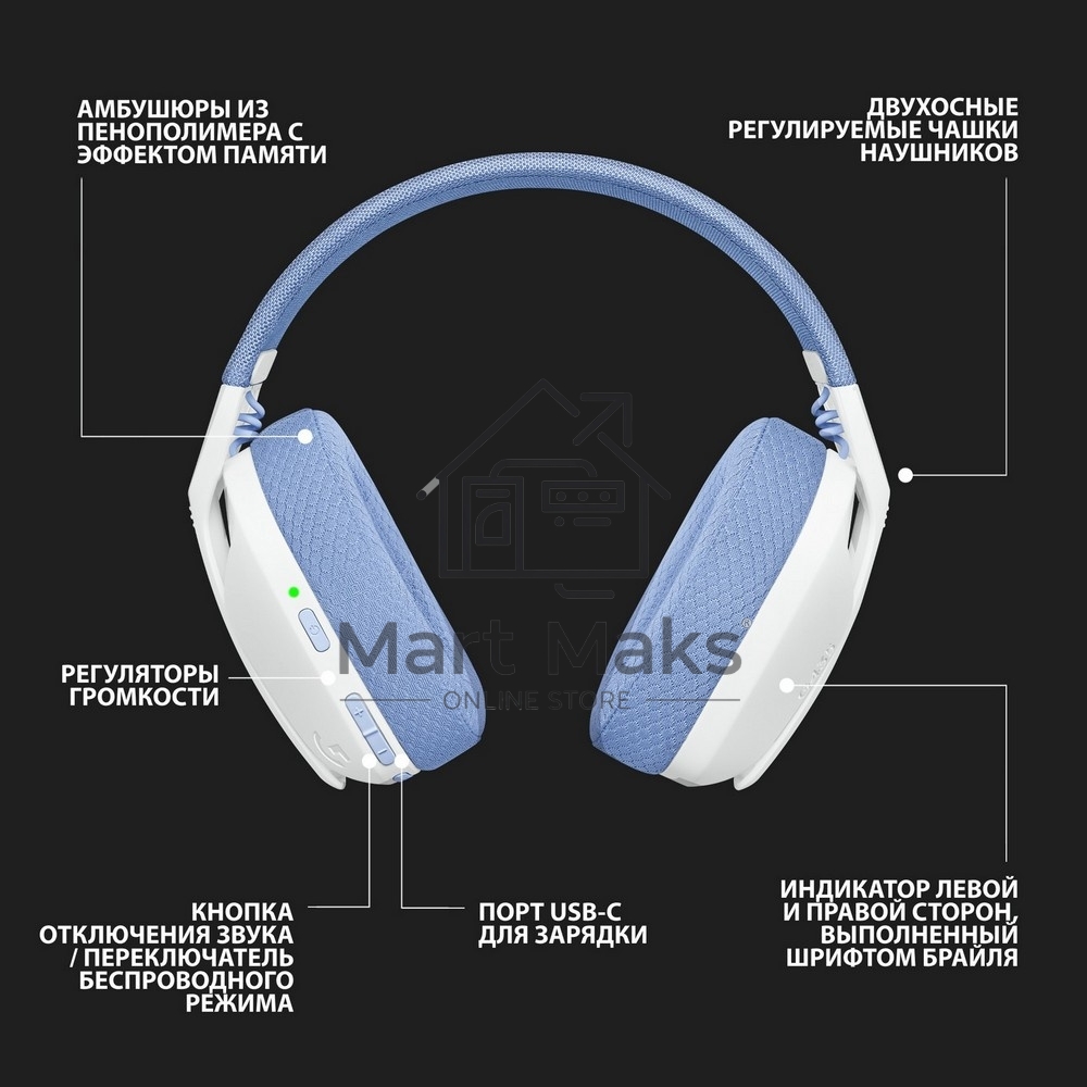 Гарнитура Logitech Headset G435 LIGHTSPEED Wireless Gaming WHITE - Retail