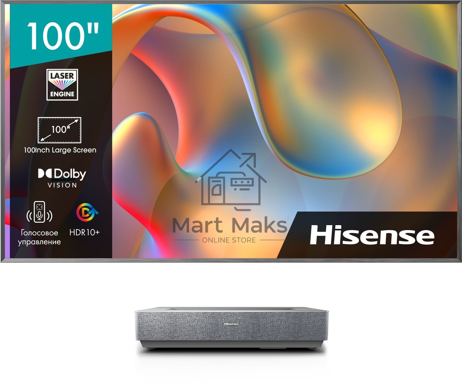 Телевизор Hisense 100