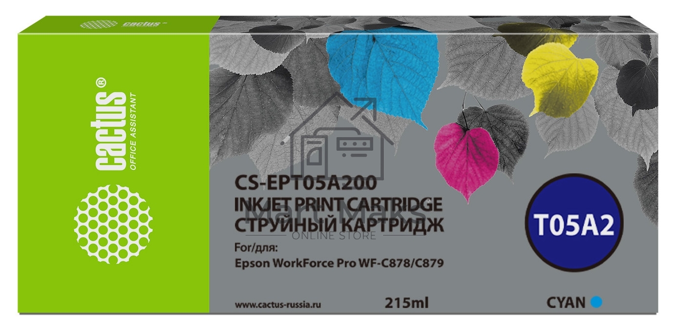 Картридж струйный Cactus CS-EPT05A200 (T05A2) голубой (215 мл) для Epson WorkForce Pro WF-C878/C879