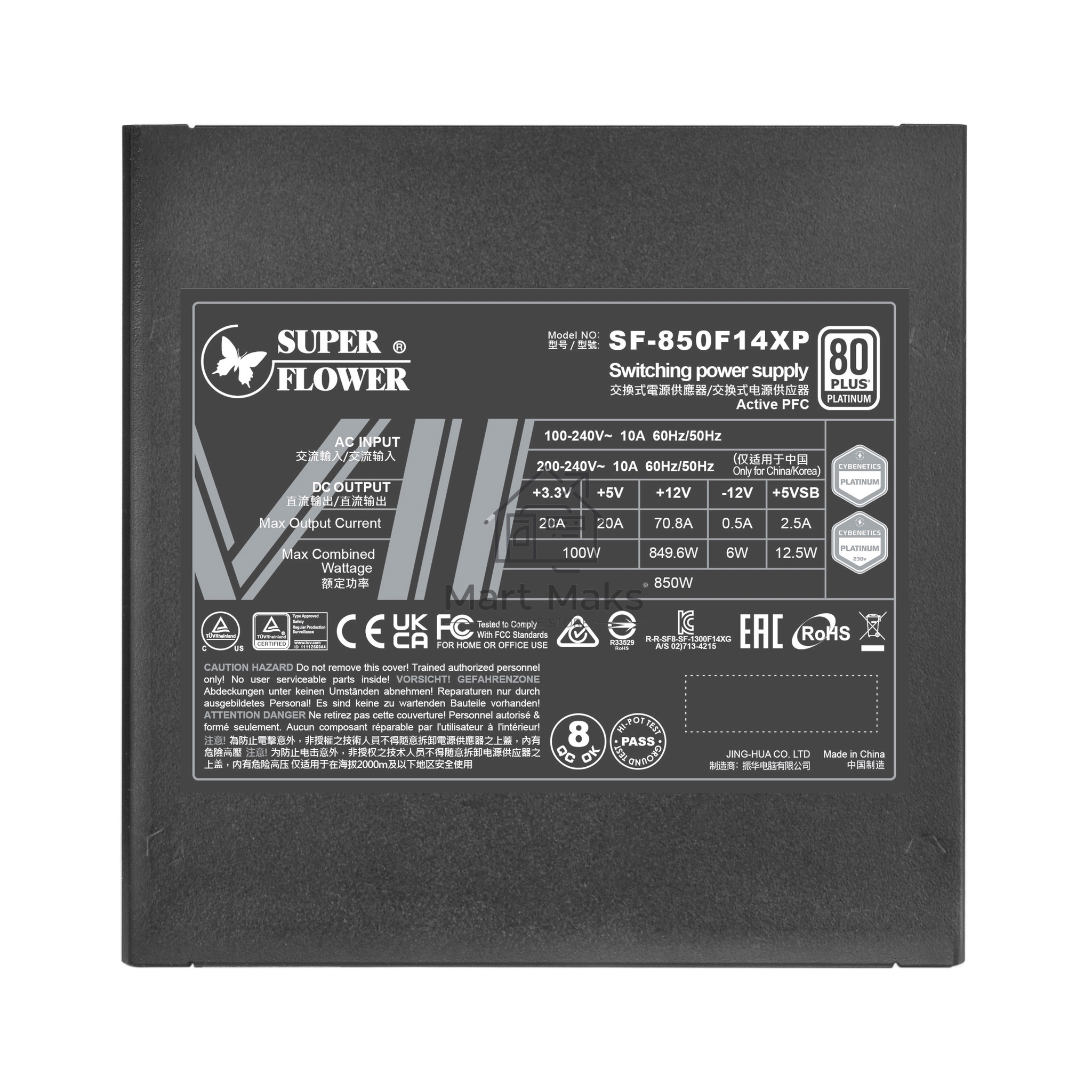 Блок питания Super Flower 850 Ватт Power Supply Leadex VII, 850W, ATX 3.0, 140mm, 12xSATA, 3xPCI-E(6+2), 1x12VHPWR, APFC, 80+ Platinum, Full Modular