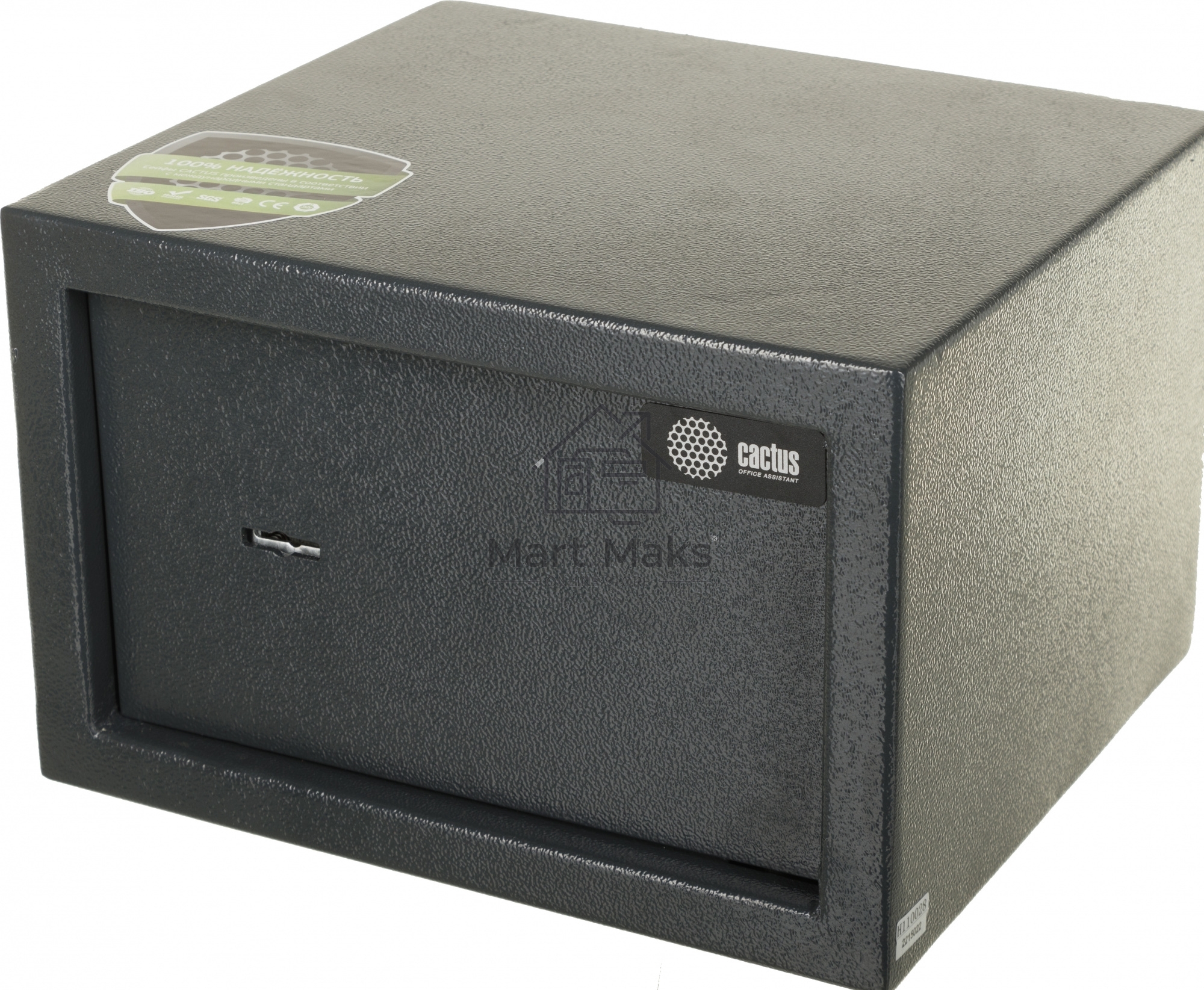 Сейф мебельный Cactus CS-SF-K18 170x260x230 мм ключевой
