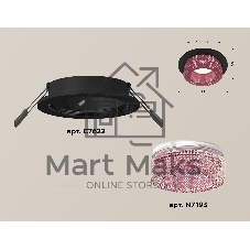 Комплект встраиваемого светильника Ambrella light XC7622022 SBK/PI черный песок/розовый MR16 GU5.3 (C7622, N7193)