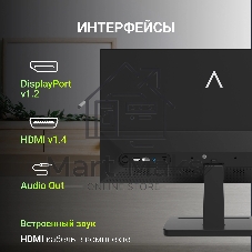 Монитор 27