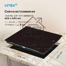 Индукционная варочная панель Vitek VHI4310 черный