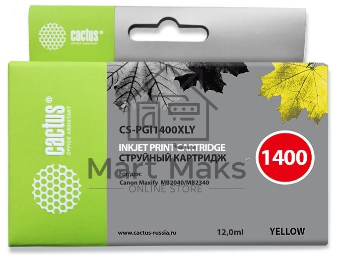 Картридж струйный Cactus CS-PGI1400XLY желтый (12 мл) для HP Canon MB2050/MB2350/MB2040/MB2340