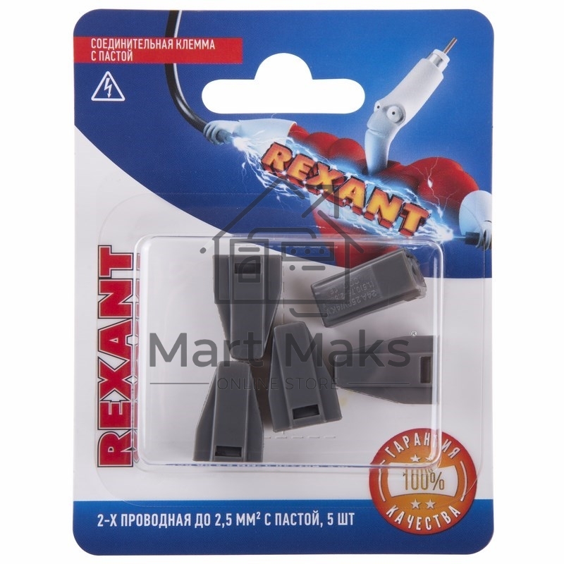 Соединительная клемма с пастой Rexant 2-х проводная до 2,5 мм², (5 шт.)