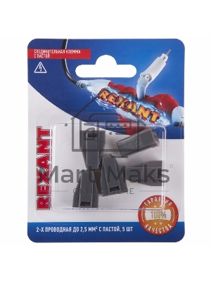 Соединительная клемма с пастой, 2-х проводная до 2,5 мм², (5шт.) Rexant