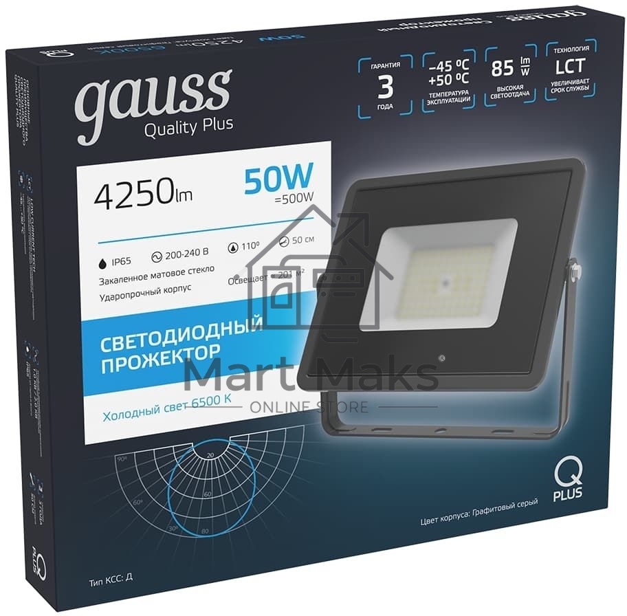 Прожектор светодиодный Qplus 50Вт 6500К 4250лм IP65 графит. сер. 1/10 Gauss 690511350