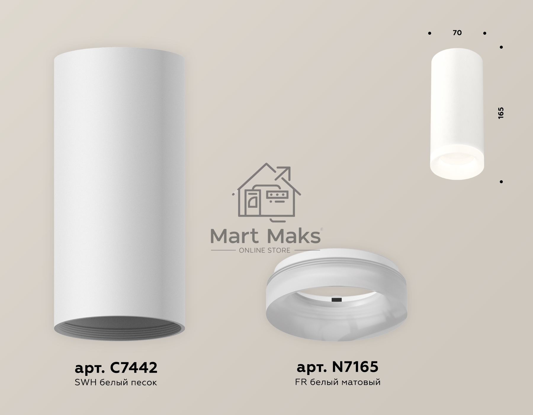 Светильник Ambrella Light XS7442015 SWH/FR белый песок/белый матовый MR16 GU5.3 (C7442, N7165)