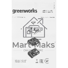 Зарядное устройство GreenWorks G40UCM2M, 40V, 2A (2946507)