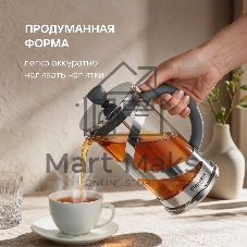 Френч-пресс0,6 л Rondell 838-RDS Crystal Grey