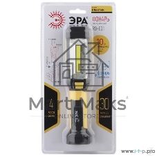Рабочий фонарь ЭРА Б0027823  RB-801 серия 
