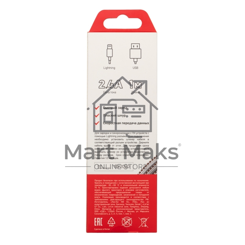 Кабель Rexant USB-Lightning 2.4 A, 1 м, белая нейлоновая оплетка
