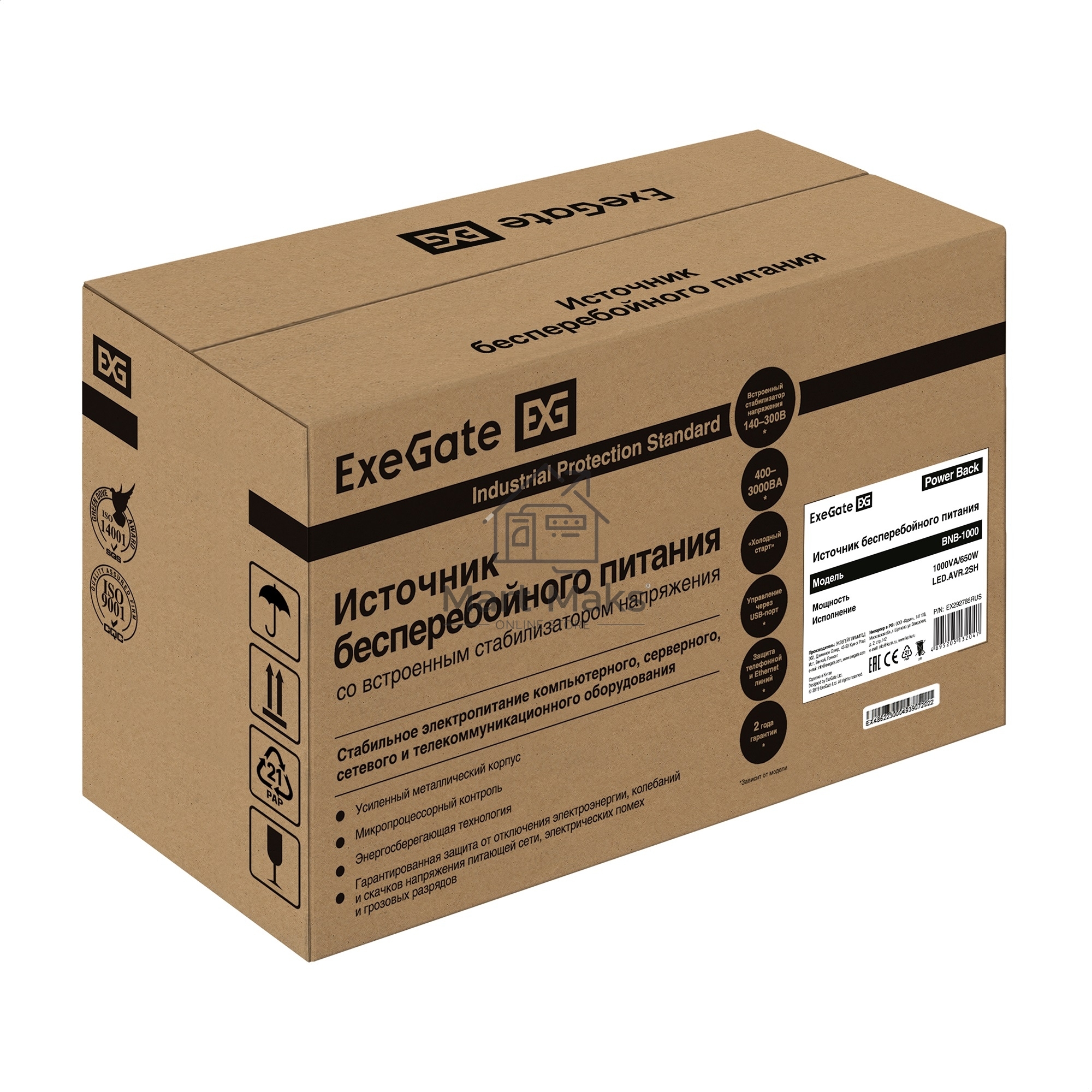 Источник бесперебойного питания ExeGate Power Back BNB-1000.LED.AVR.2SH <1000VA/550W, LED, AVR, 2*Schuko, Black>