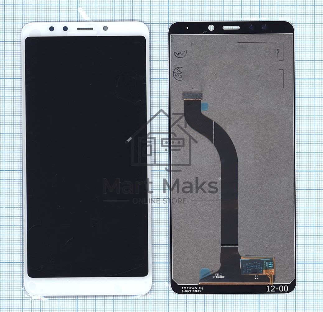Дисплей для Xiaomi Redmi 5 белый
