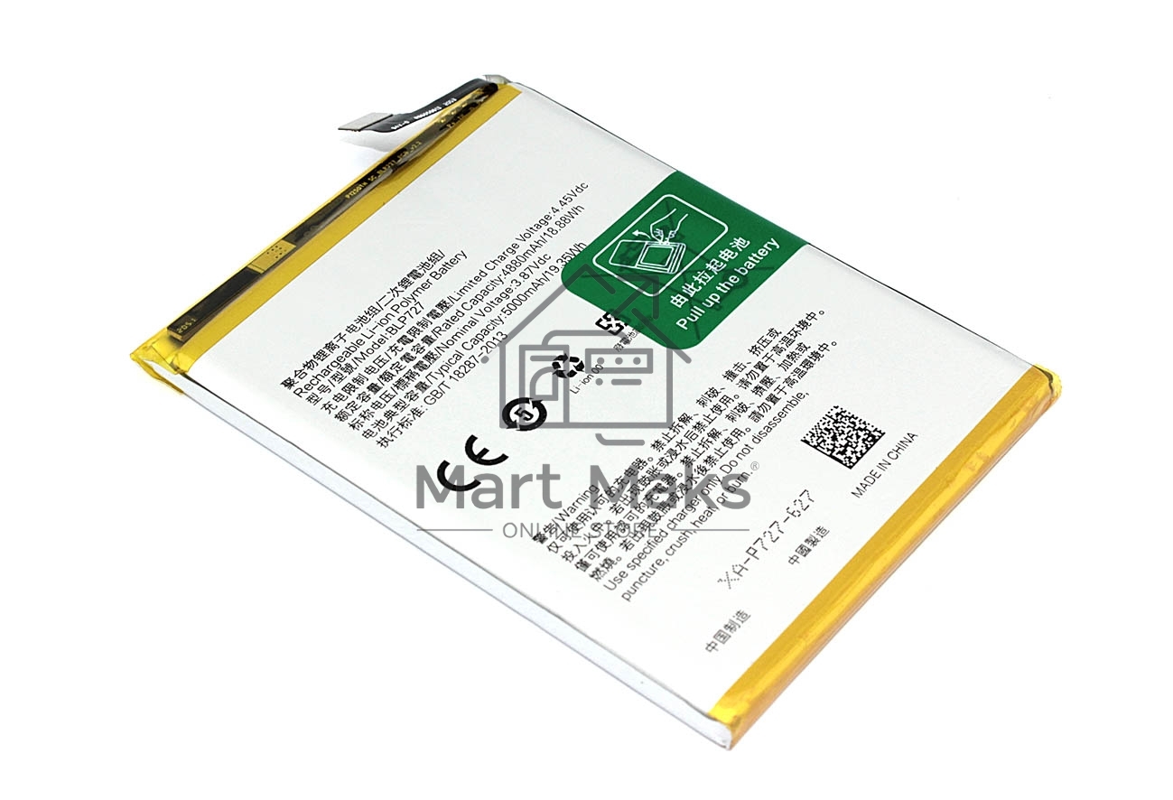 Аккумуляторная батарея для BLP727 OPPO A5/A9 2020/A11x 3.87V 5000mAh Li-Pol