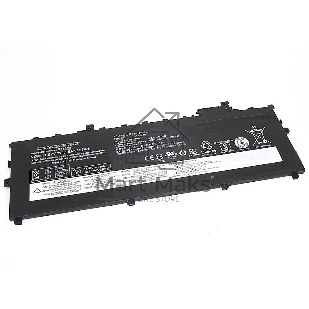 Аккумуляторная батарея для ноутбука Lenovo ThinkPad X1 Carbon Gen 5 (01AV430) 11.58V 57Wh