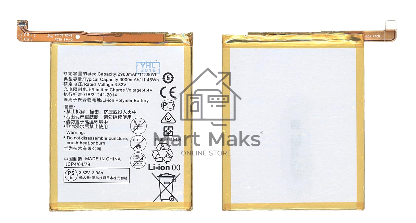 Аккумуляторная батарея для Huawei P9 lite, HB366481ECW