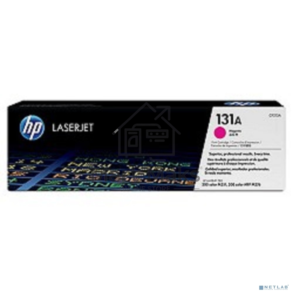 Картридж лазерный HP CF213A пурпурный LaserJet Pro 200 M251/M276 (1800стр.)