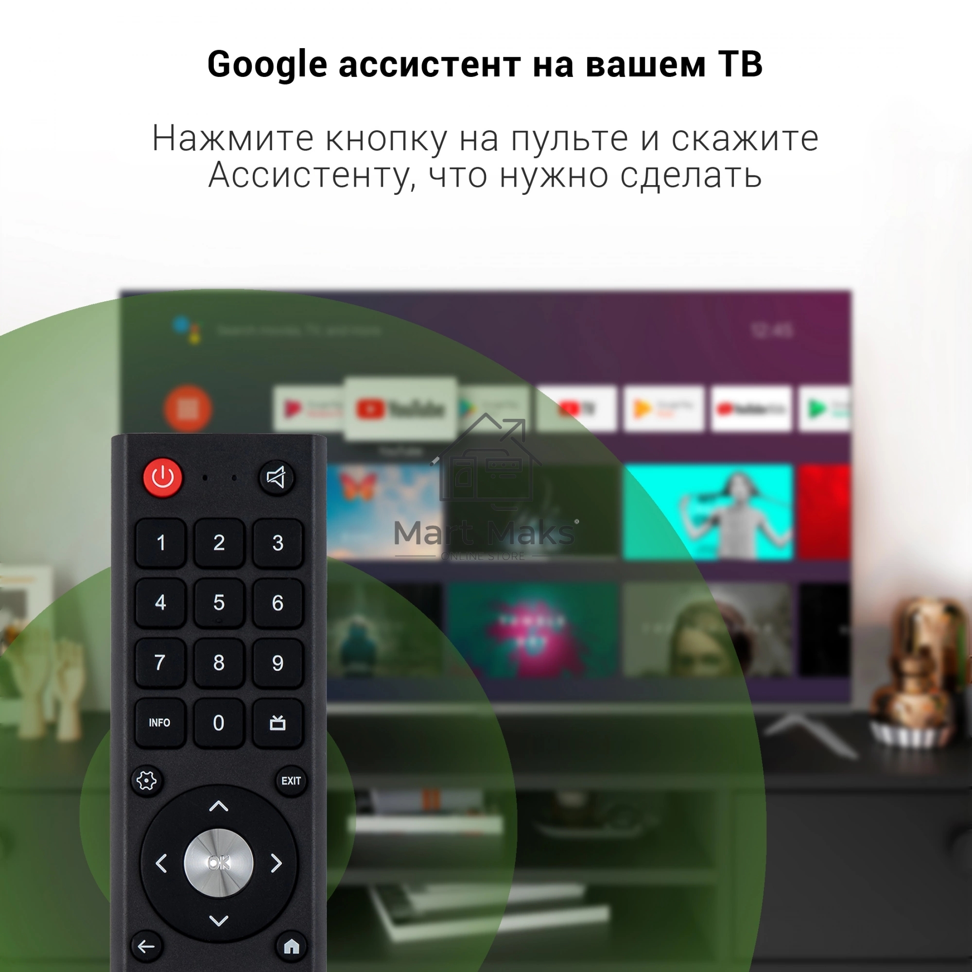 Телевизор Digma 55