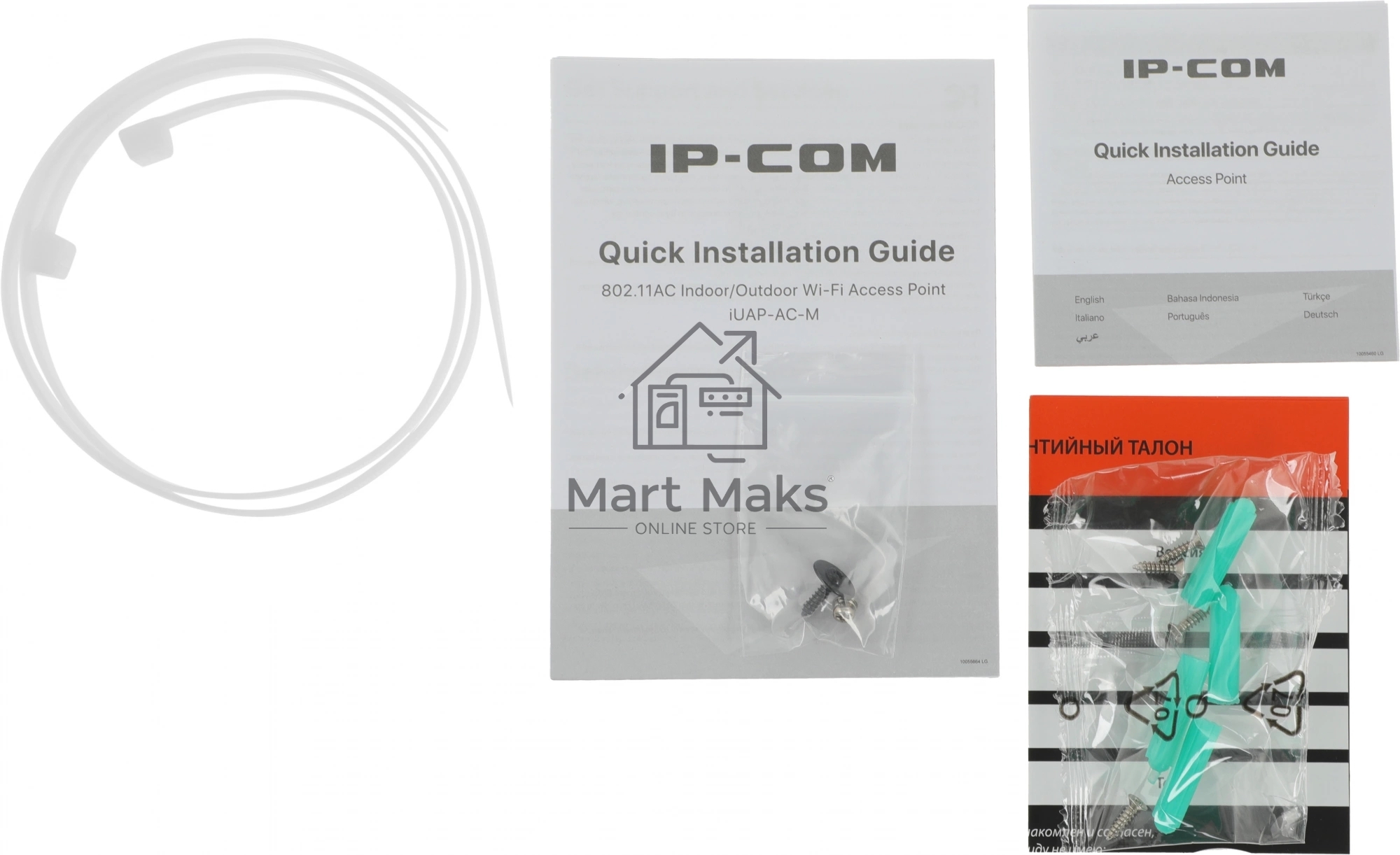 Точка доступа Wi-Fi IP-COM IUAP-AC-M 300MBPS MU-MIMO