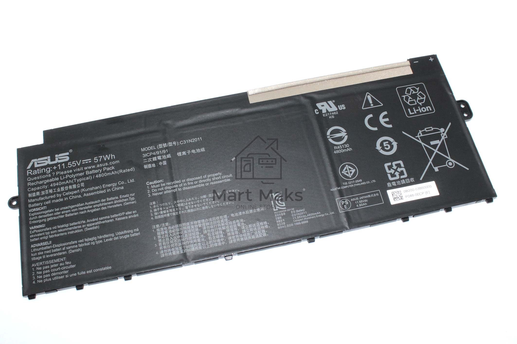 Аккумуляторная батарея для ноутбукa Asus Chromebook Flip CM5 (CM5500) 11.55V 57Wh