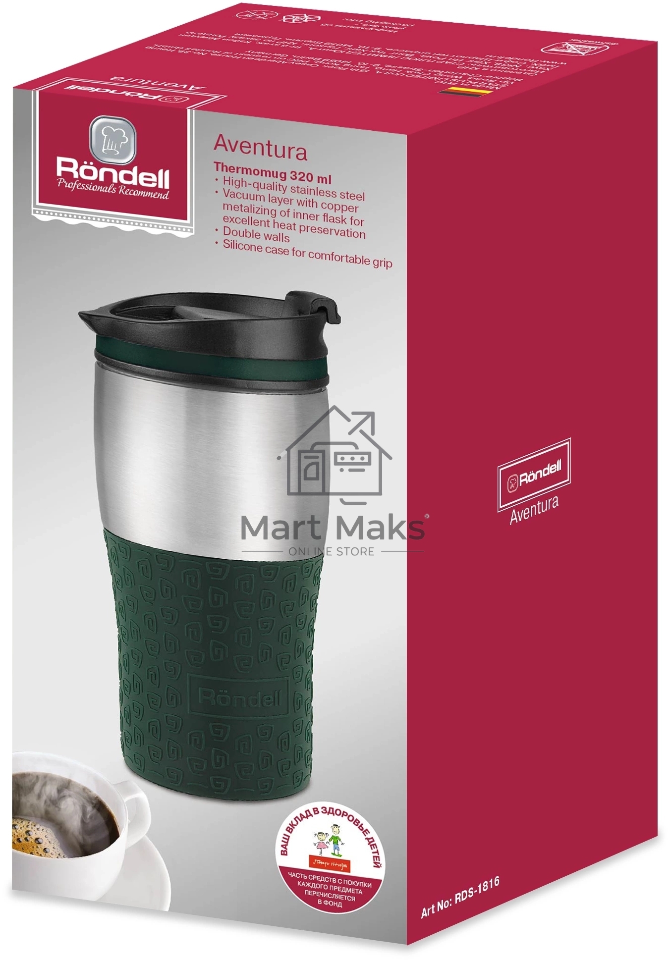 Термокружка Rondell RDS-1816 0.32 л, графитовый
