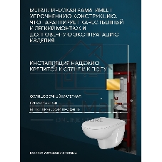 Комплект BAU 6 в 1: инсталляция BAU PRO для подвесного унитаза, унитаз подвесной безободковый Bau Novo, быстросъемное сиденье микролифт, кнопка смыва BAU Stil, золото