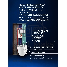 Комплект BAU 6 в 1: рамная инсталляция BAU NEO 45, унитаз подвесной безободковый вихревой со скрытым сливом Bau Dream Hurricane3, сиденье дюропласт микролифт, кнопка смыва BAU Stil , белый глянец