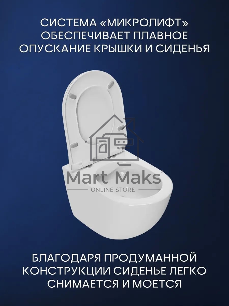 Комплект BAU 6 в 1: инсталляция BAU PRO, унитаз подвесной безободковый Bau Dream 53, сиденье дюропласт микролифт, клавиша BAU Stil, хром