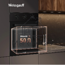 Духовой шкаф Weissgauff EOY 456 BM