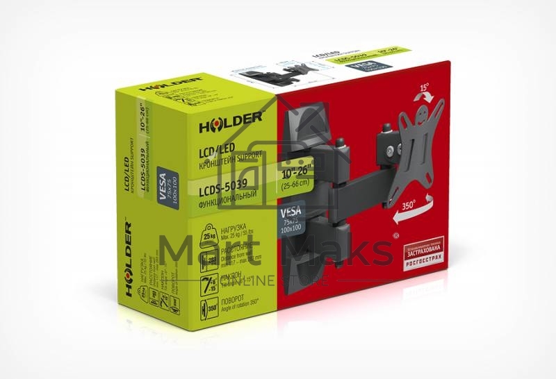 Кронштейн для телевизора Holder LCDS-5039 металлик 10