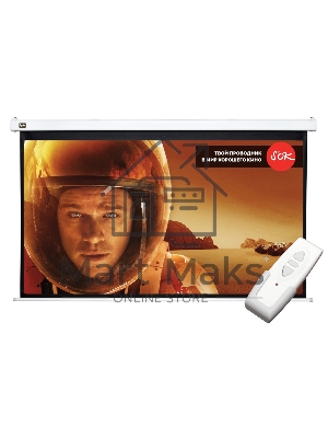 Pro 250x140см Motoscreen 16:9 настенно-потолочный(моторизованный) 113' фибергласс