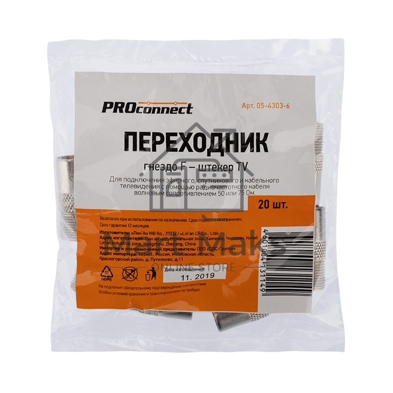 Переход гнездо F-штекер TV (03-083) PROCONNECT