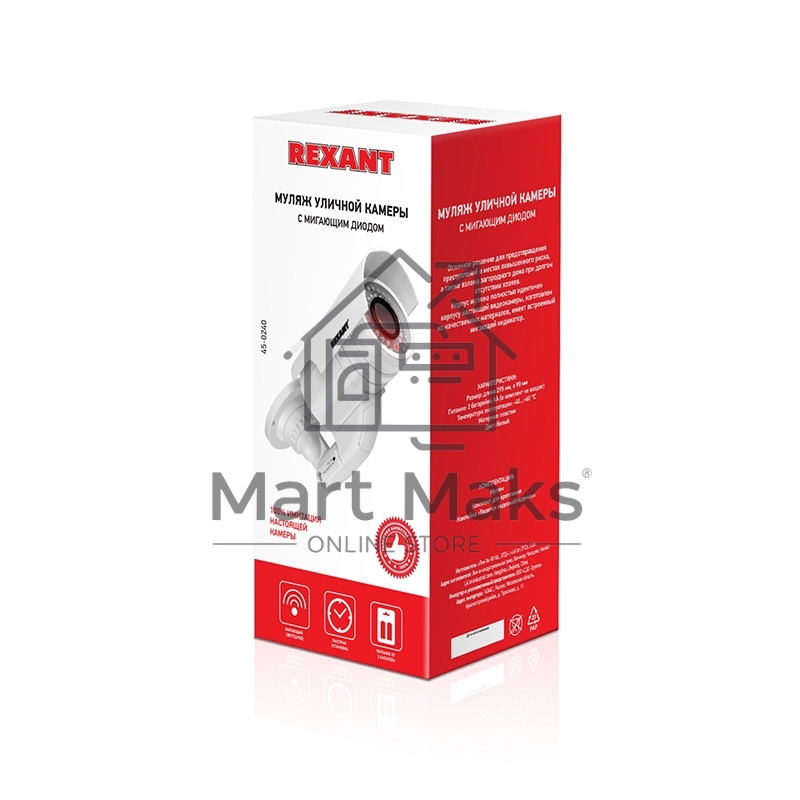 Муляж камеры Rexant уличный, цилиндрический, белый