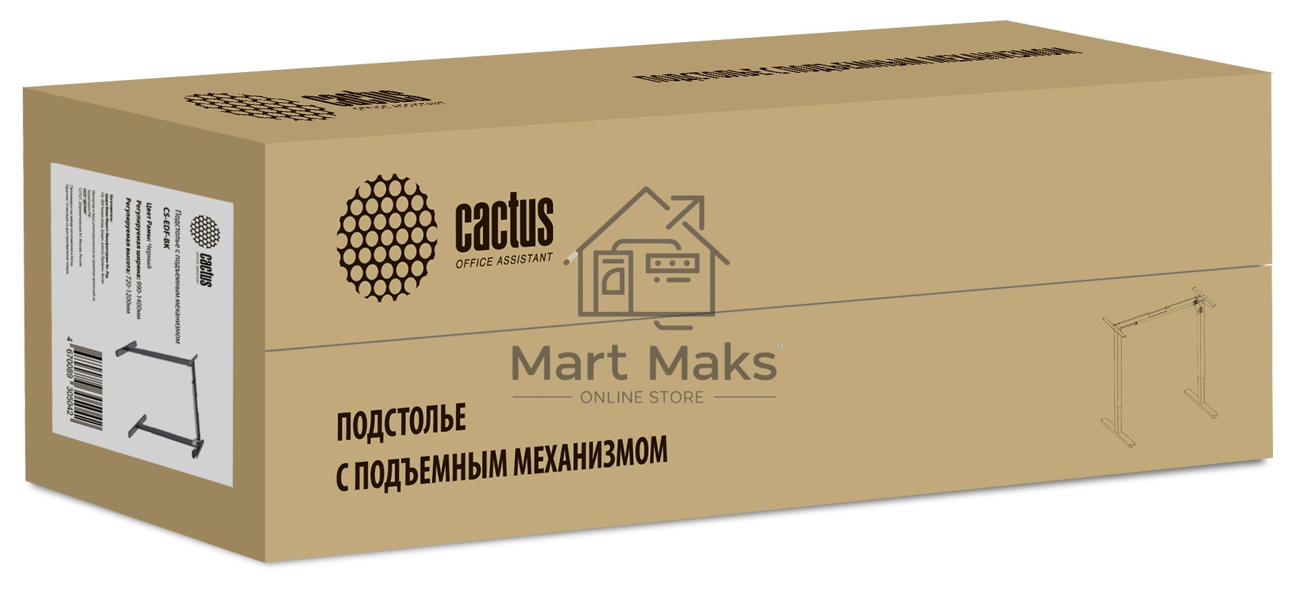 Подстолье Cactus CS-EDF-BK каркас черный