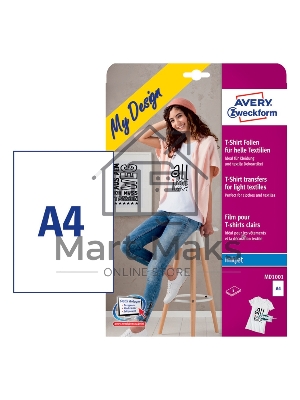 Термотрансфер Avery Zweckform MD1001 A4, 5 л, покрытие матовое, белый