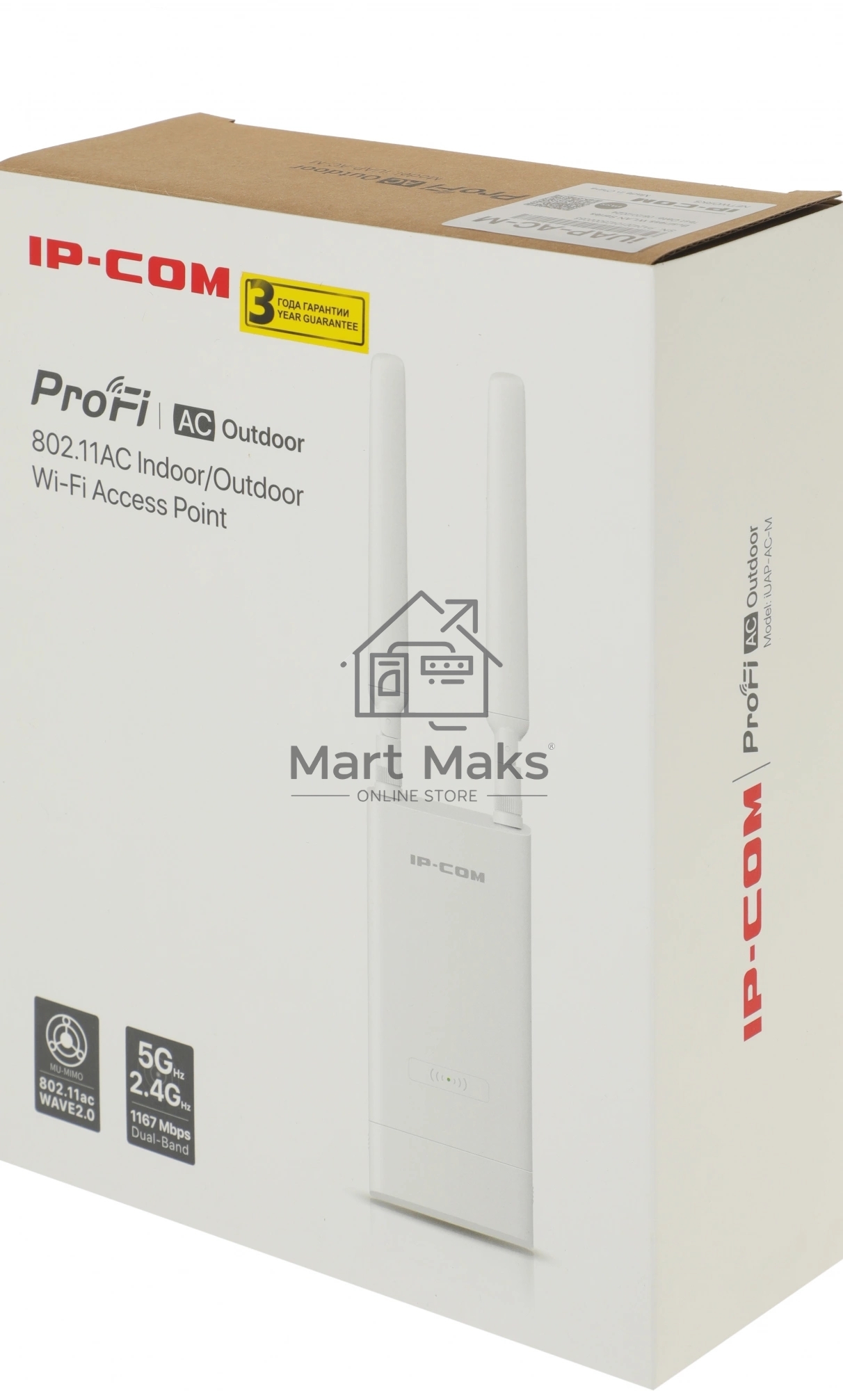 Точка доступа Wi-Fi IP-COM IUAP-AC-M 300MBPS MU-MIMO